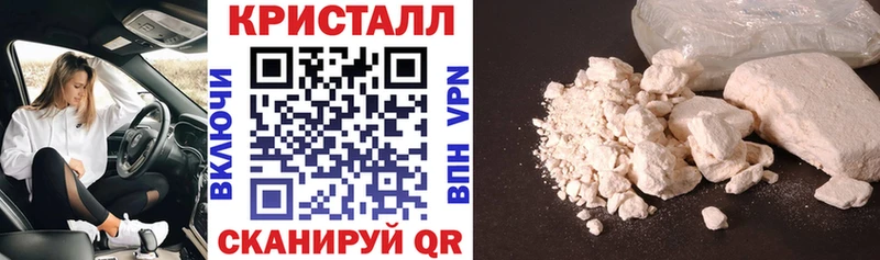 АМФ VHQ  Купить  Курчатов 