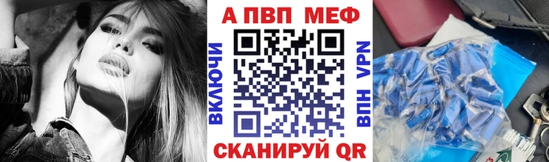 Купить  Курчатов  А ПВП СК 