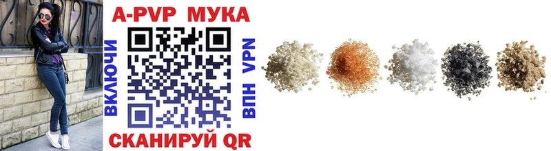 A-PVP крисы CK Курчатов