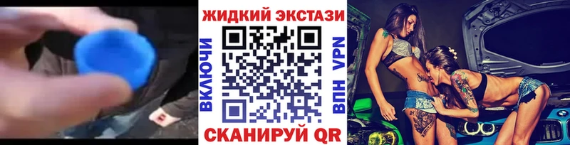 Купить закладки Курчатов Бутират бутандиол