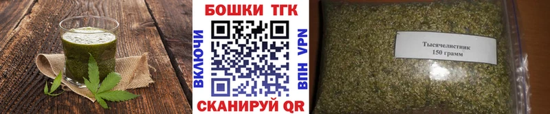 Еда ТГК конопля  Купить закладки  Курчатов 