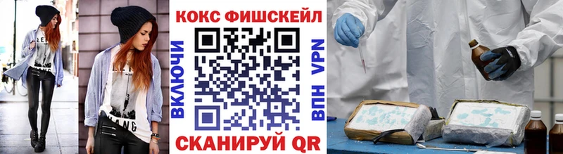 Купить  Курчатов  Кокаин Перу 
