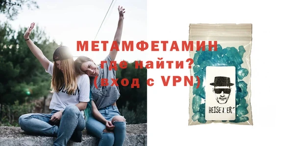 таблы Елизово