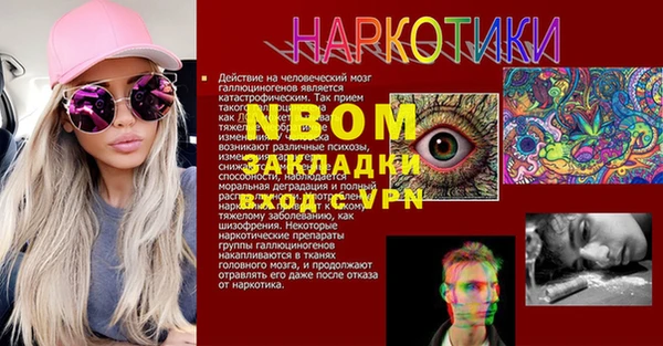 таблы Елизово