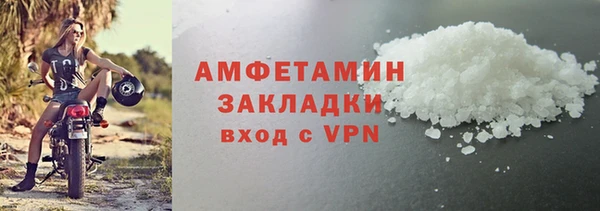 крисы Елабуга