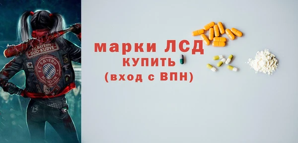 таблы Елизово