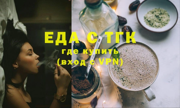 таблы Елизово