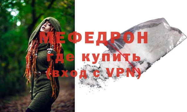 таблы Елизово