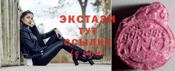 таблы Елизово