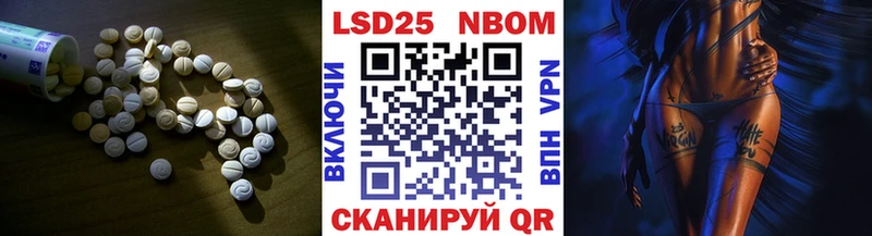 Лсд 25 экстази кислота  Купить закладки  Курчатов 