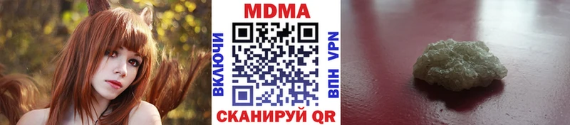 МДМА crystal Купить закладки Курчатов