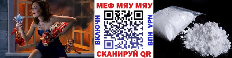 МЕФ 4 MMC  Купить где  Курчатов 