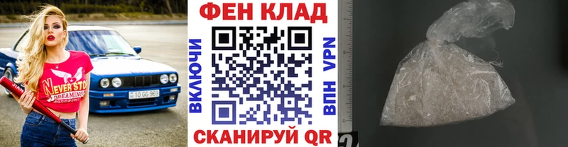 МЕТАМФЕТАМИН витя Курчатов