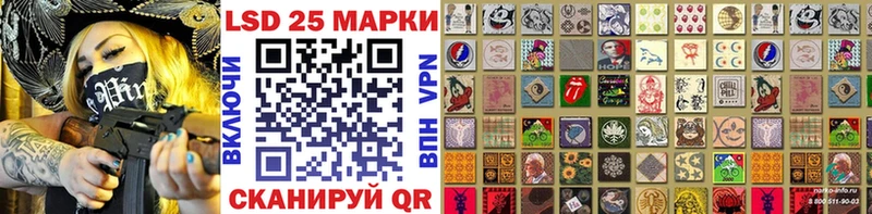 Наркотические марки 1500мкг  Купить где  Курчатов 