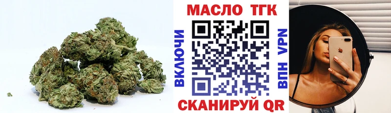 Купить закладки  Курчатов  Дистиллят ТГК концентрат 